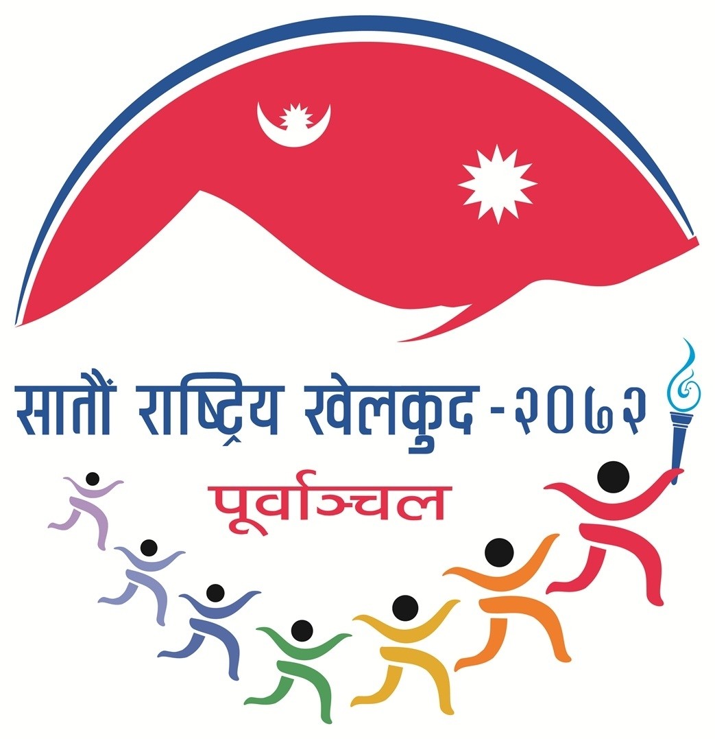 7th-National-Sports-1469459515.jpg
