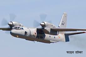 AN-32-F-1469458196.jpg