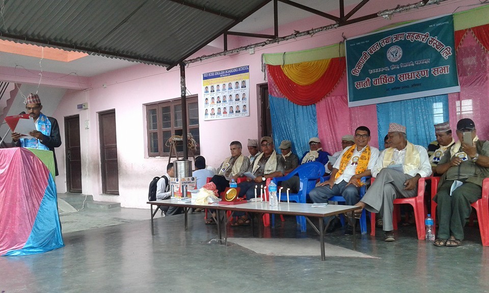 Chisapani-1474715041.jpg