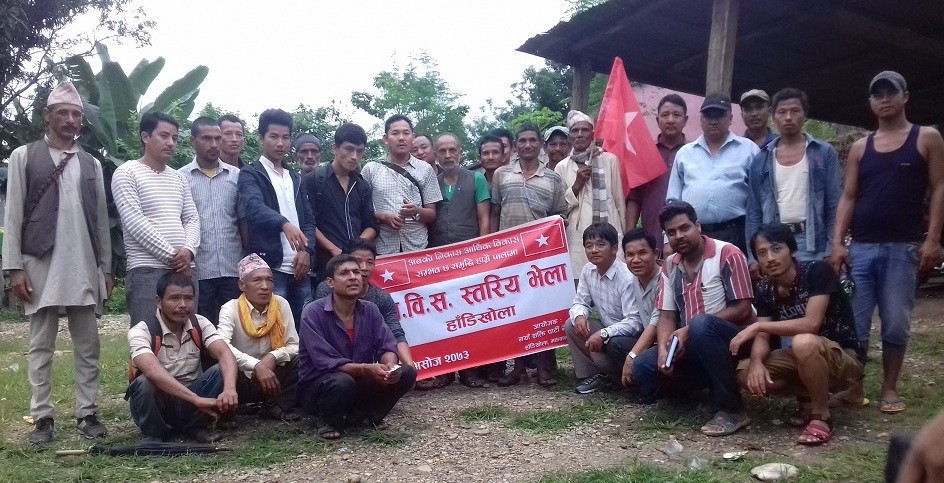 Hadikhola-Photo-1475154453.jpg