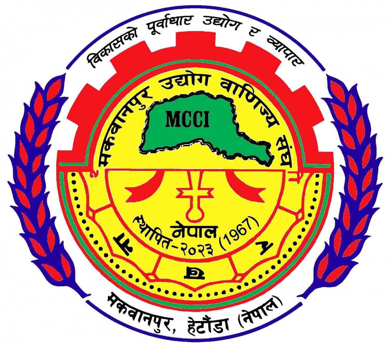 mcci-logo-1480862083.jpg