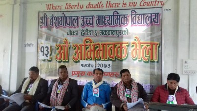 Bansha-Gopal-1483094394.jpg