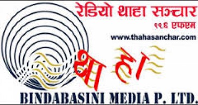 Thaha-1486978121.jpg