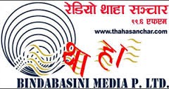 Thaha-1486978121.jpg