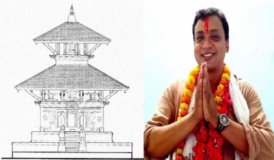 Baniya-1489128954.jpg