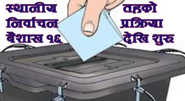 Election-16-1489908222.jpg