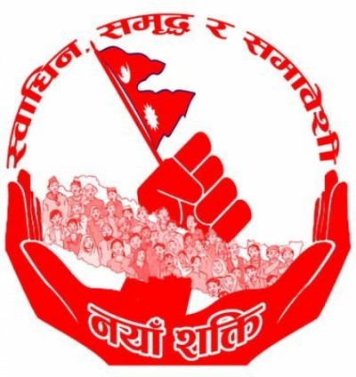 naya-shakti-1490588675.jpg