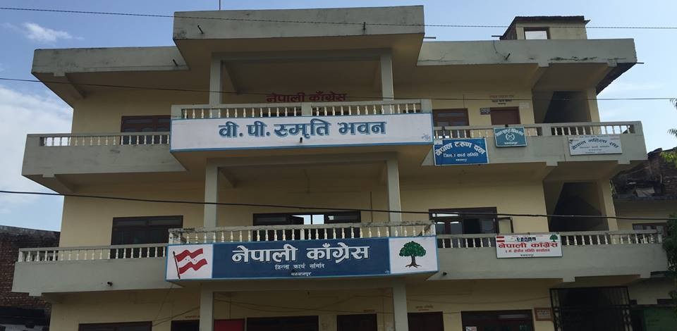 NC-Makwanpur-Party-Office-1492922255.jpg