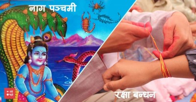 Nagpanchami-1501205169.jpg