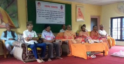 Swagat-1501332651.jpg