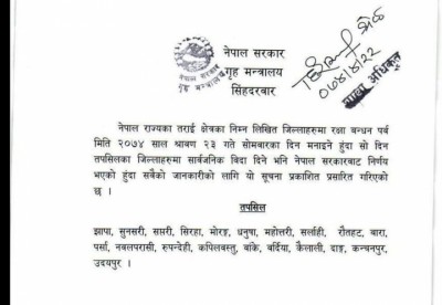 Griha-Mantralaya-1502069423.jpg