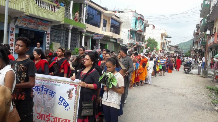 Gaijatra3-1502176548.jpg