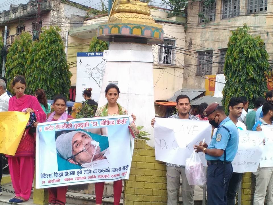 Dr-KC-1502804547.jpg