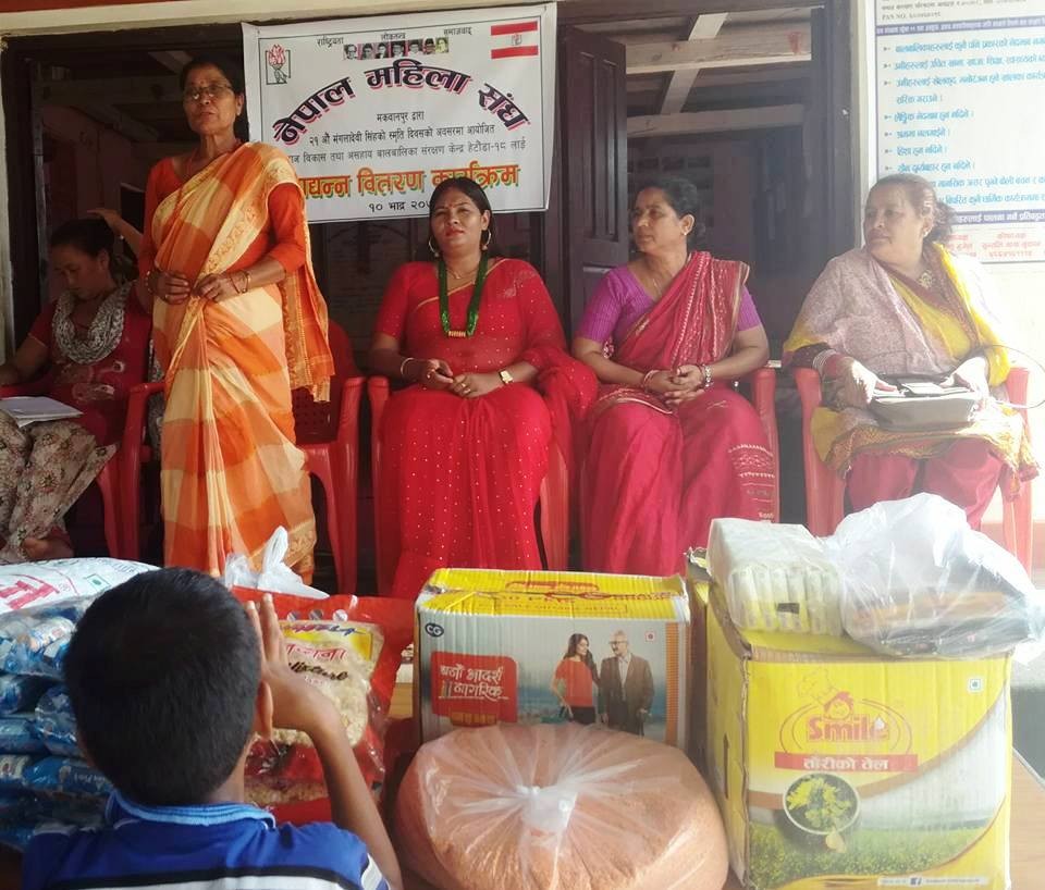 Nepal-Mahila-Sangh-1503750769.jpg