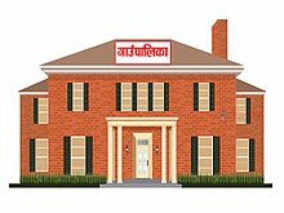 Gaunpalika-1504615107.jpg