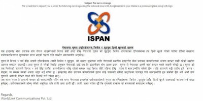 WLink-1504616557.jpg