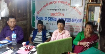 Shikharkateri-1505826574.jpg
