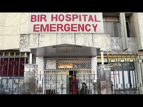 Bir-Hospital-1506689773.jpg