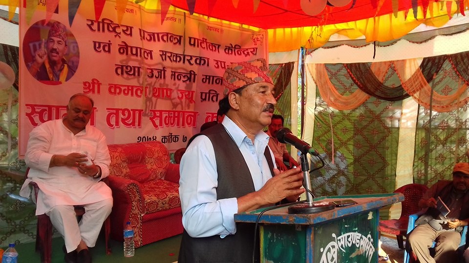 Kamal-Thapa-1508843850.jpg