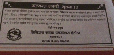 sadak-1510569722.jpg