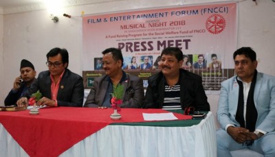 Press-Meet-1514369256.jpg