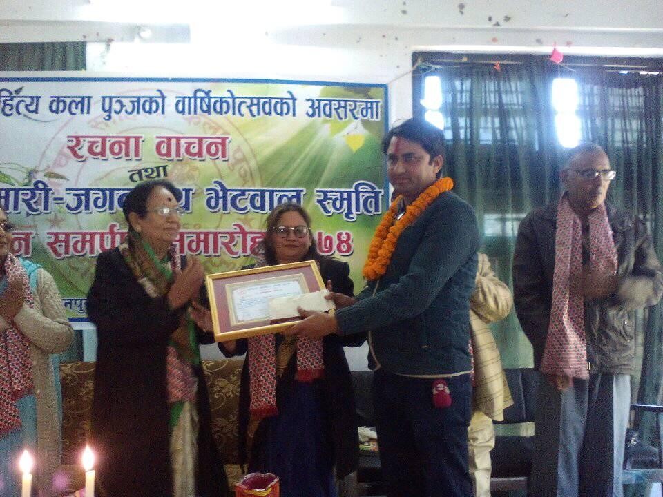 Aachal-1515244494.jpg
