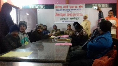 Tirtha-1515332056.jpg