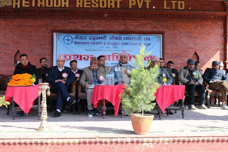 PasuPanchhi-1515398234.jpg