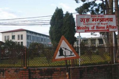 Ministry-of-Home-affairs-1515462286.jpg