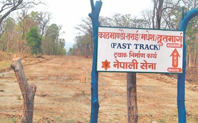 Fast-Track-1516098731.jpg