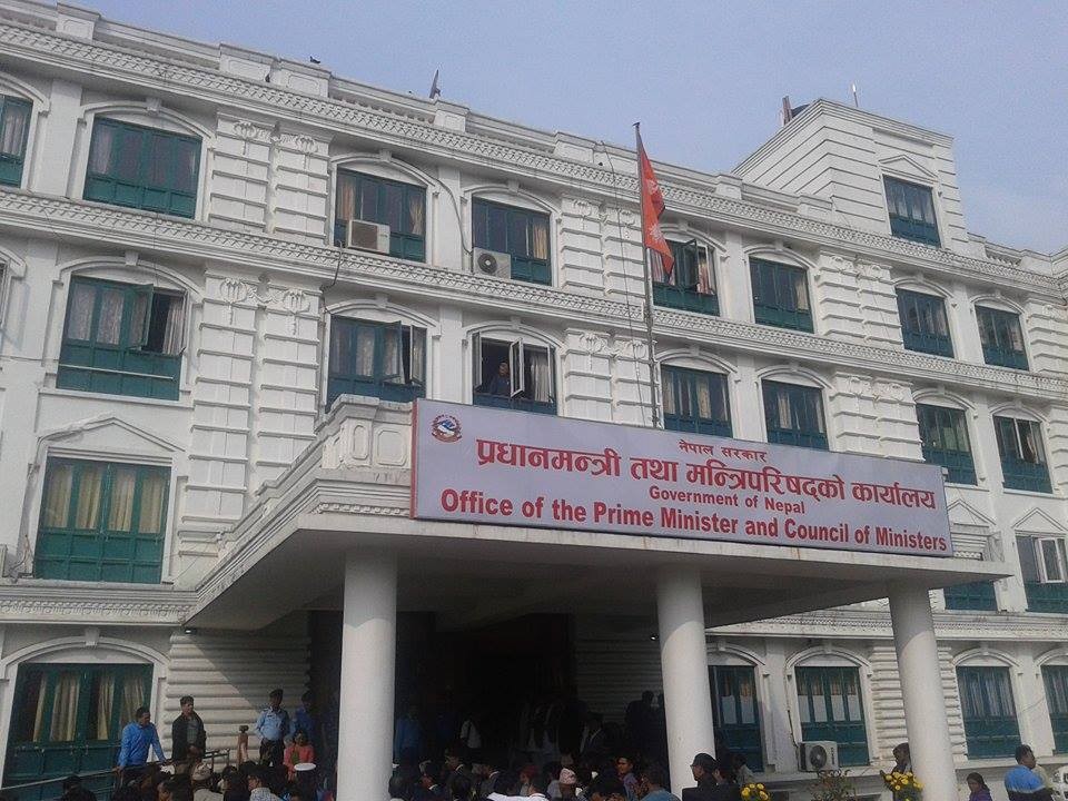 PM-Office-1516092039.jpg