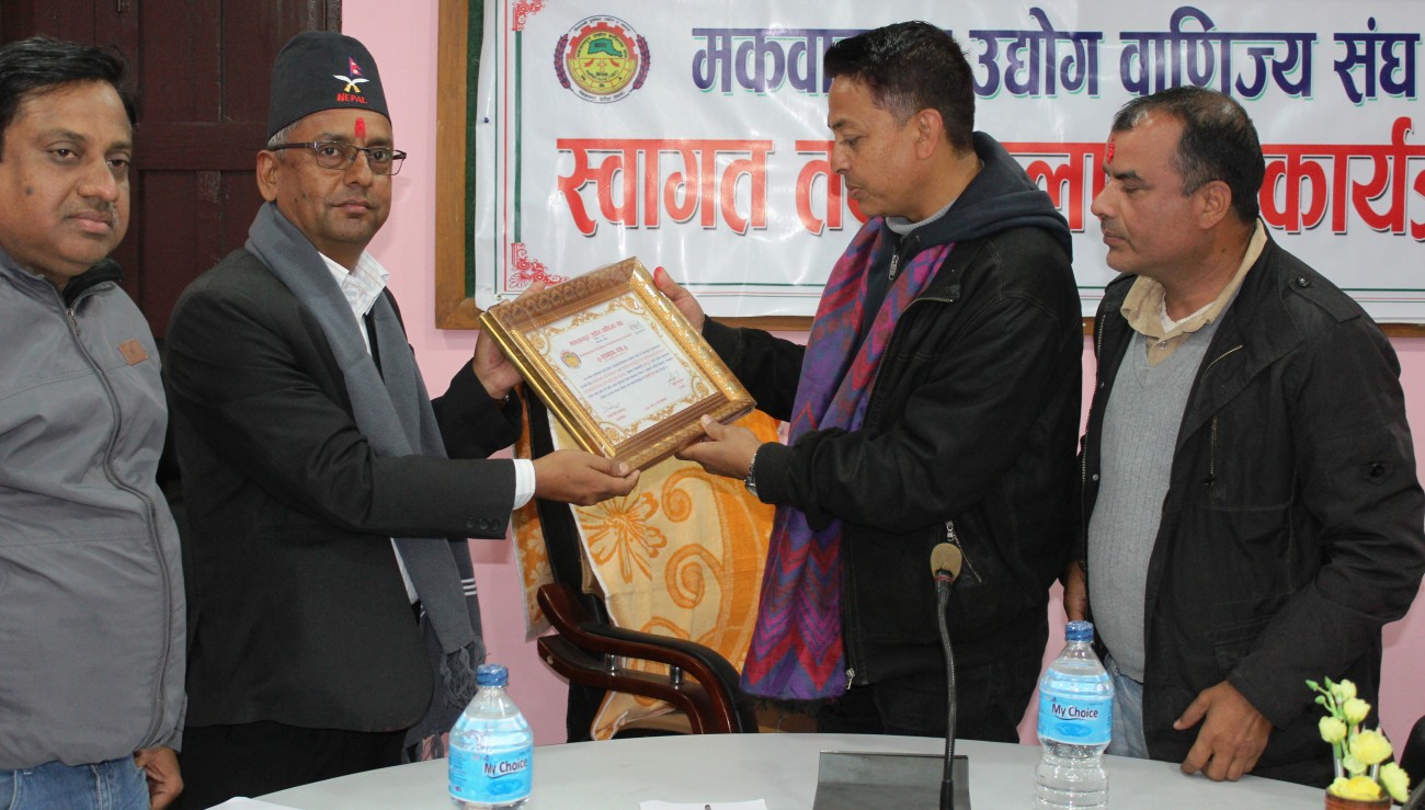 MCCCC-1516635139.JPG