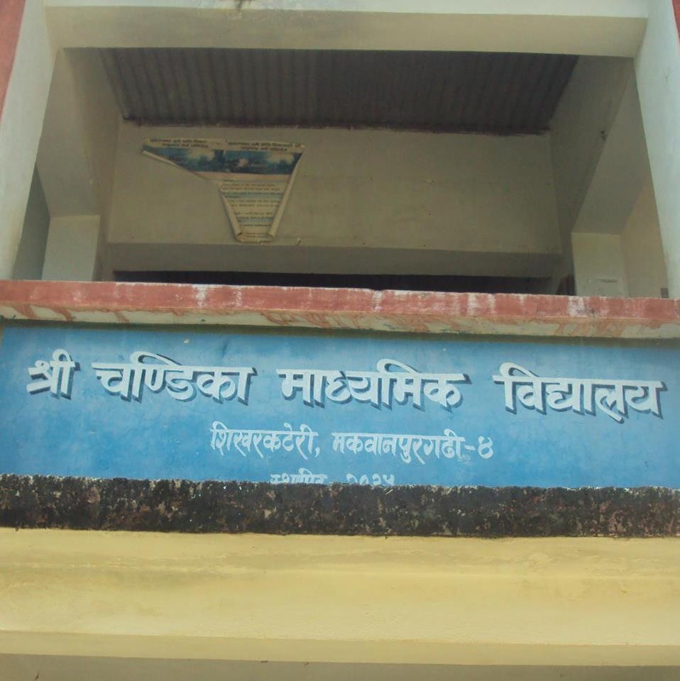 Chandika-Photo-1516886230.jpg