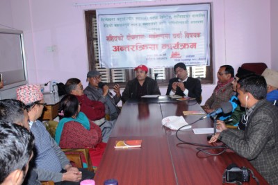Radio-Makawanpur-1517324329.JPG