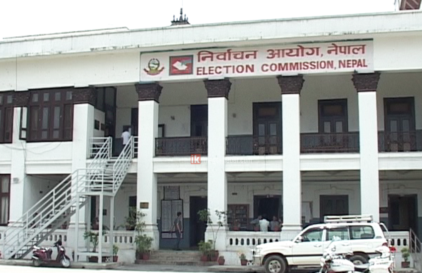 Nirwachan-Aayog-1517914269.png