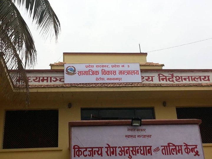 Samajik-Bikas-mantralaya-1518017227.jpg