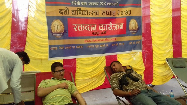 Thaha-Blood-Donation-1518792777.jpg