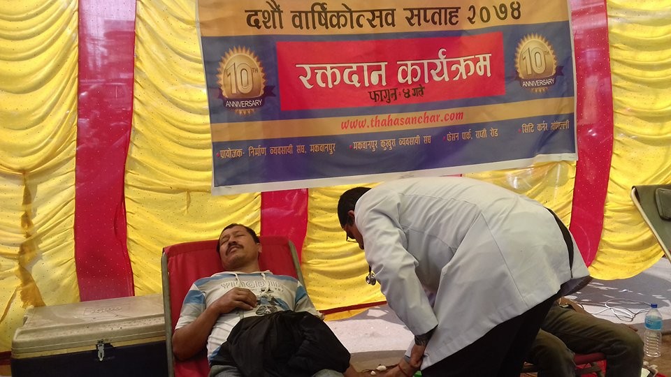 Thaha-Blood-Donation1-1518792777.jpg