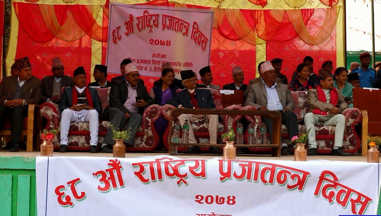 Democracy-Day-1519018097.jpg