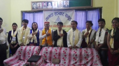 Tamang-1520687688.jpg