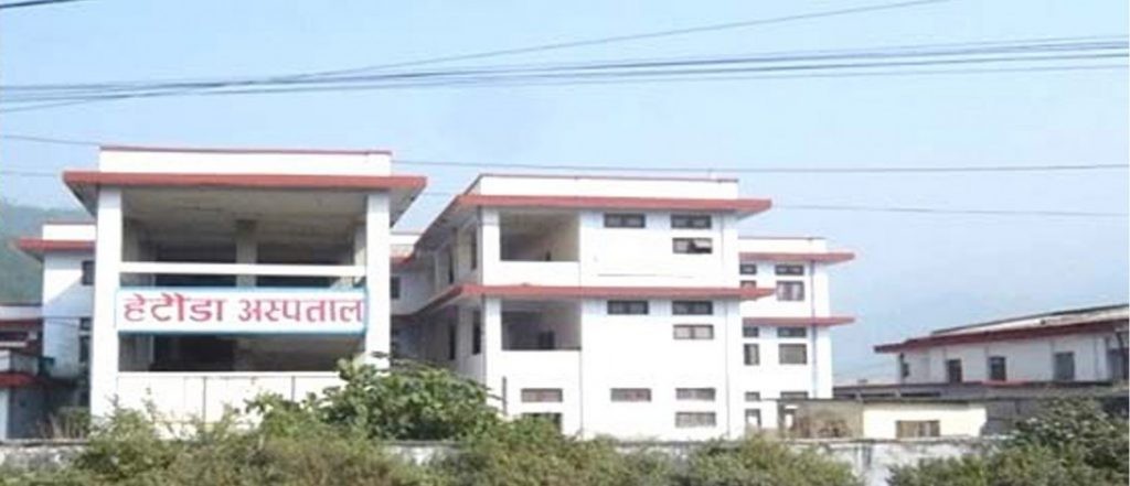 Hetauda-Hospital-1521378746.jpg