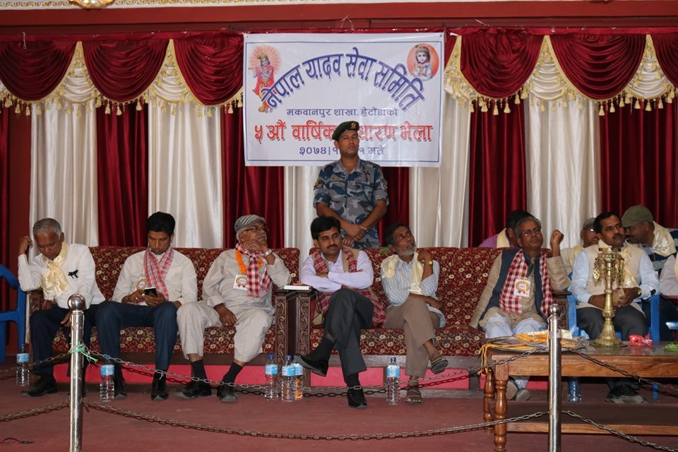 Yadhav-Sewa-Samiti-1521990993.jpg