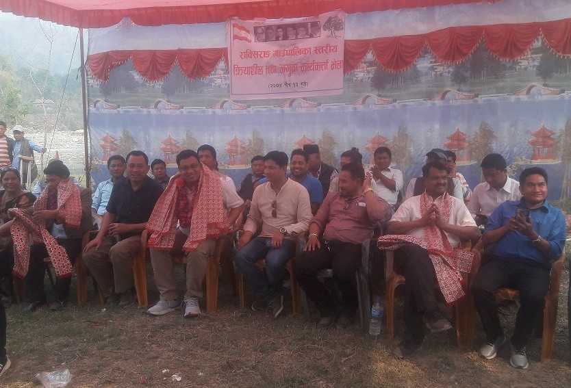 Raksirang-1522161286.jpg