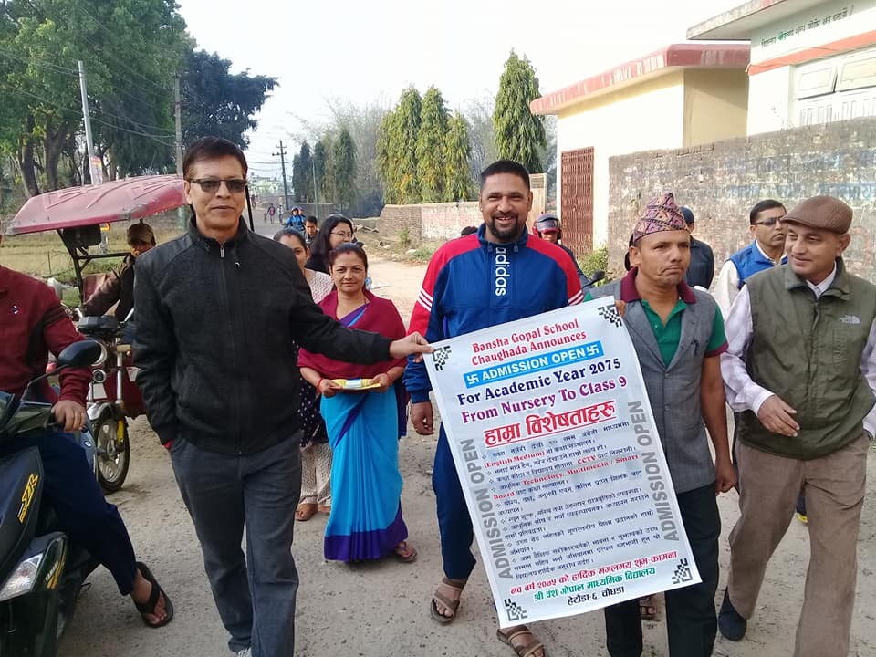 Bansha-Gopal-1522595234.jpg