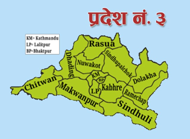 pradesh-num-3-1522766877.jpg