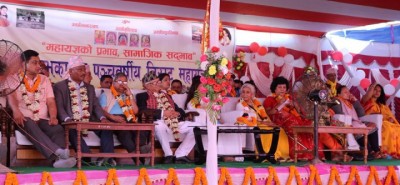 Mahayagya-1523692151.jpg