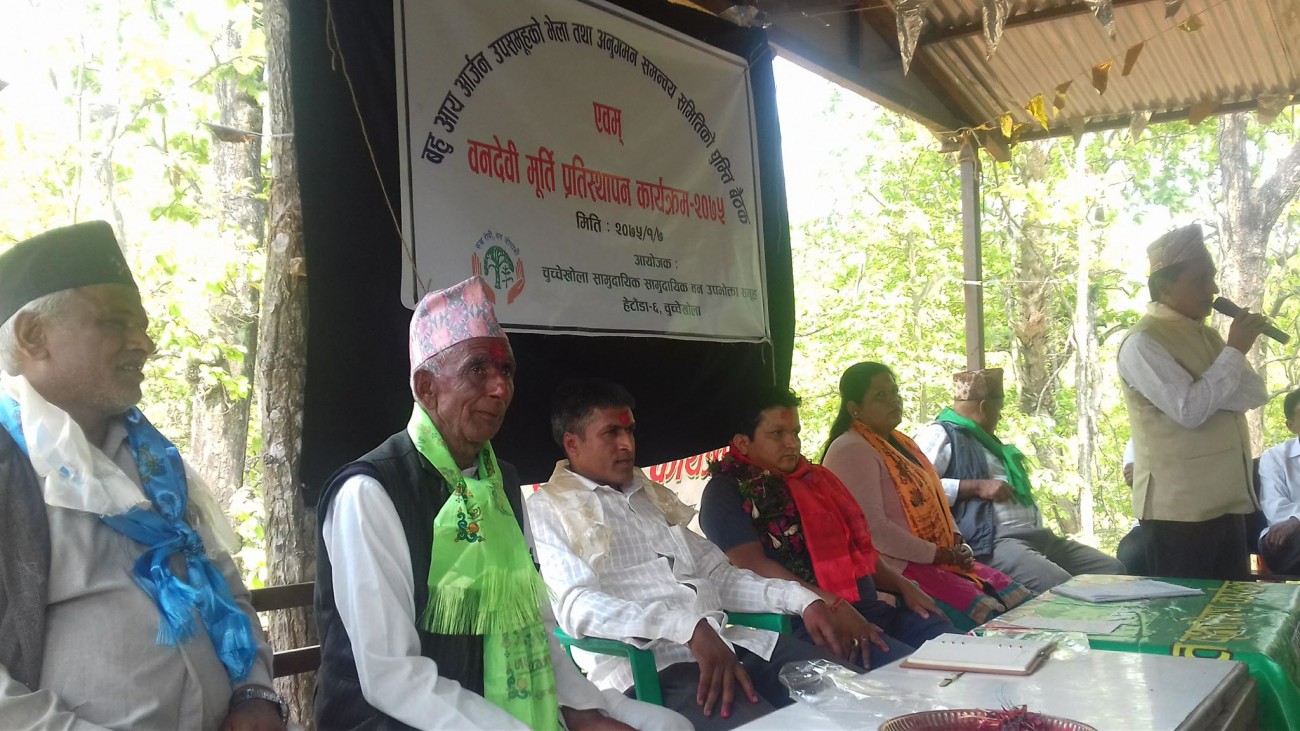 Chuchekhola-ban-1524237227.jpg