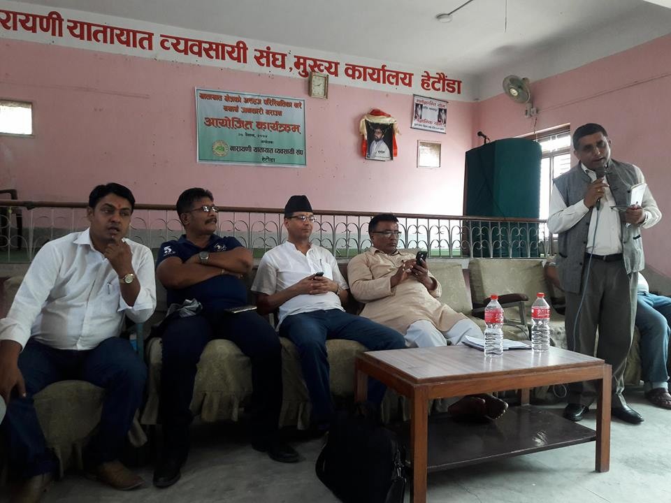 Narayani-1526140846.jpg