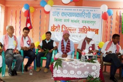 Tharu-KalyanKarini-Sabha-1527956671.JPG