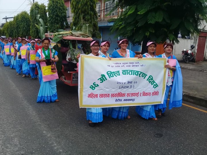 Batabaran-Diwas-Hetauda-(-1528170743.jpg